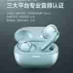Redmi Buds 5 Pro - Audio Certifications