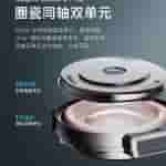 Redmi Buds 5 Pro - Speaker Unit
