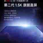 Redmi K70E - Display
