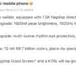 Redmi K70E - Display - Weibo Post