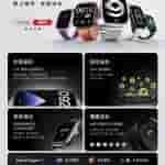 Redmi Watch 4 - Key Specs