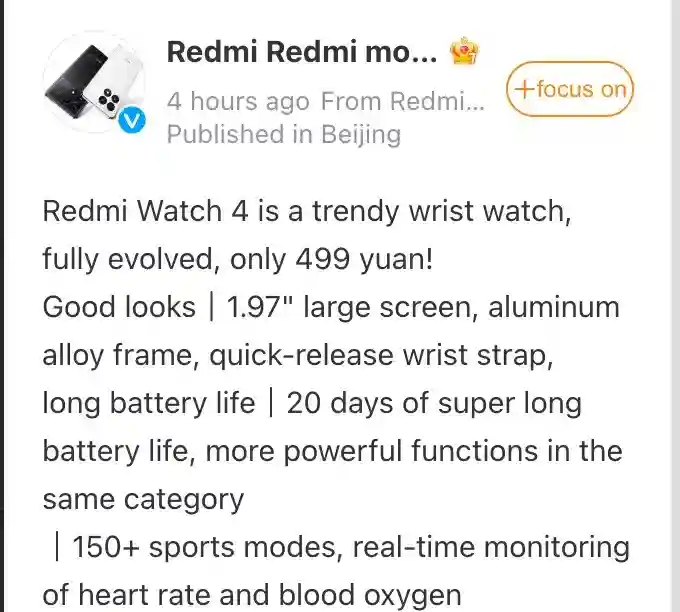 Redmi Watch 4 - Weibo Post