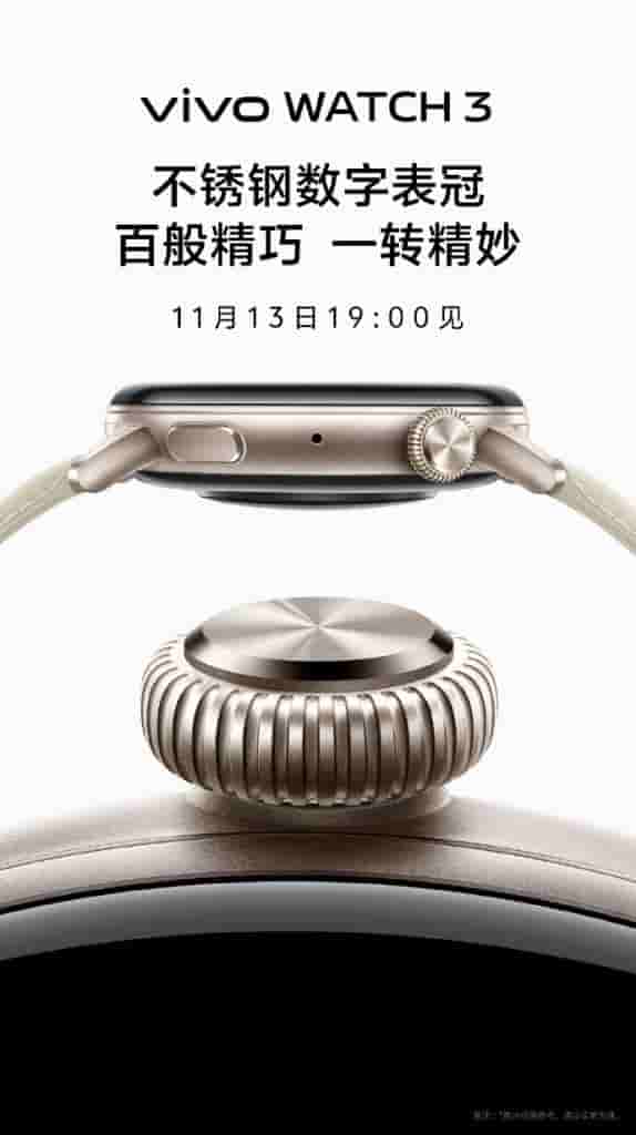Vivo Watch 3 - Launch - 1
