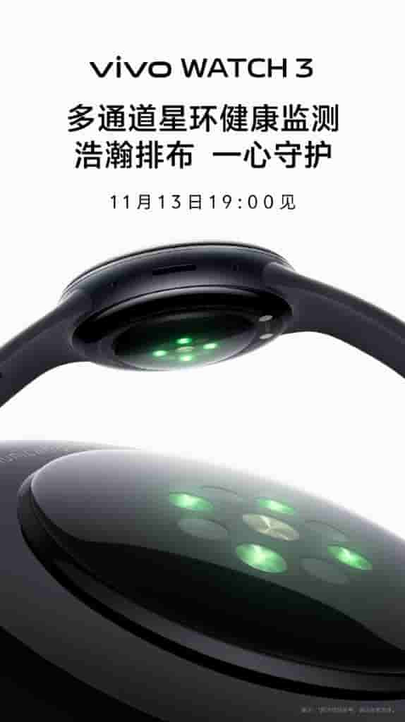 Vivo Watch 3 - Launch - 2