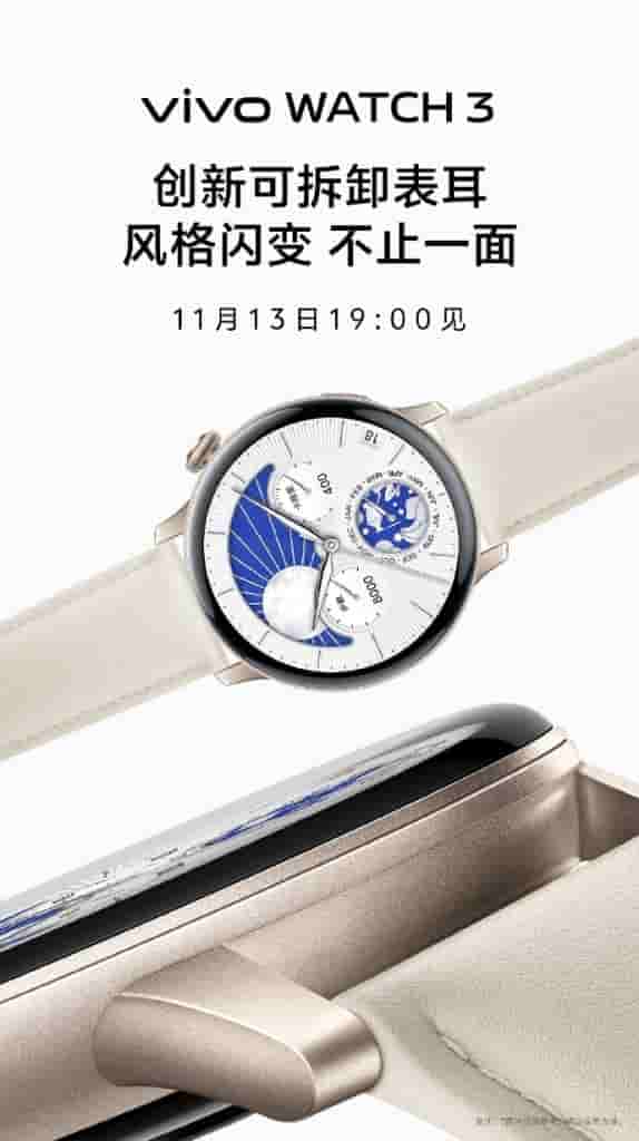 Vivo Watch 3 - Launch - 3