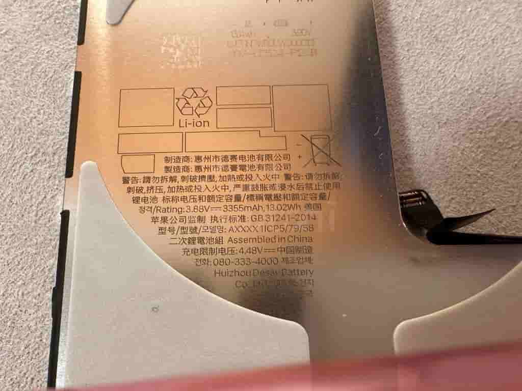 iPhone 16 Pro Battery_3