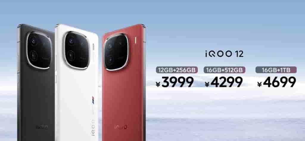 iQOO 12 - Price Points