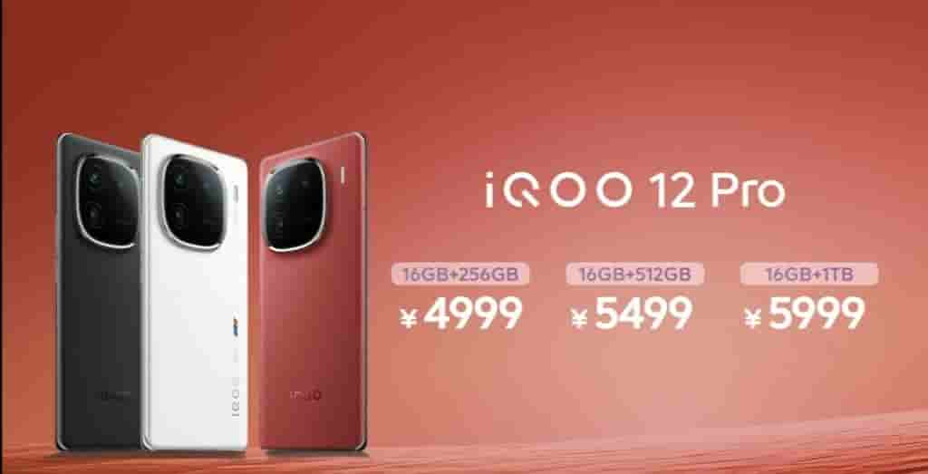 iQOO 12 Pro - Price Points
