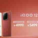 iQOO 12 Pro - Price Points