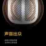 iQOO 12 Series - Three-Dimensional Double Lift and Drum Master Speakers