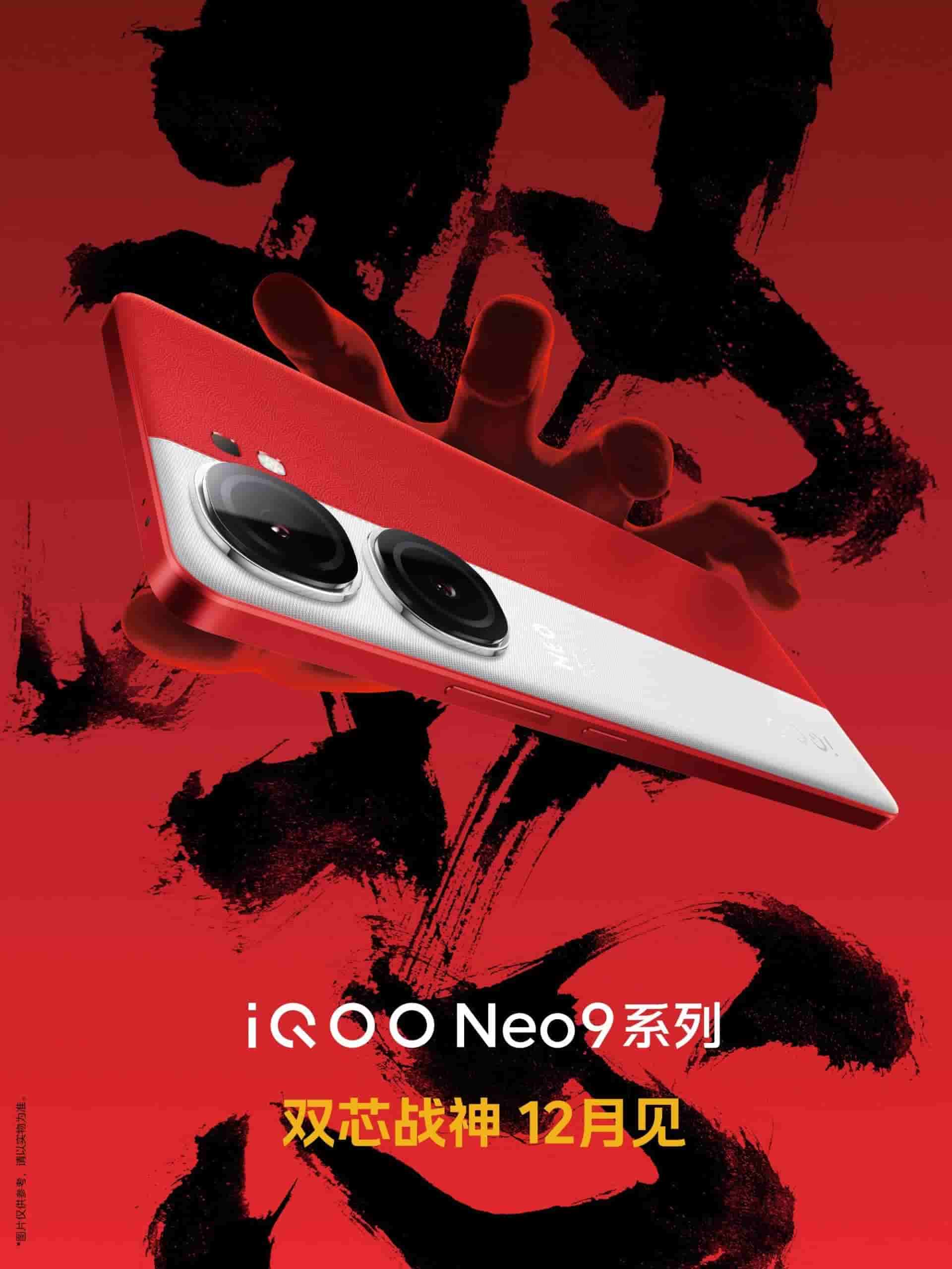 iQOO Neo 9 series December launch