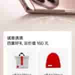 OnePlus Ace 3