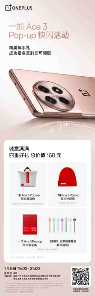 OnePlus Ace 3