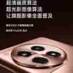 OnePlus Ace 3