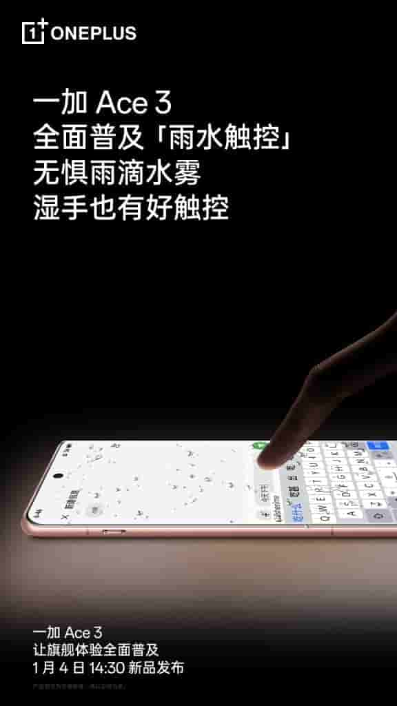 OnePlus Ace 3