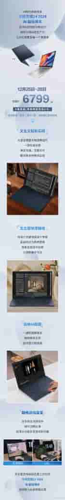 ASUS ZenBook 14 2024 AI Ultra-Thin and Light Notebook - Full Image