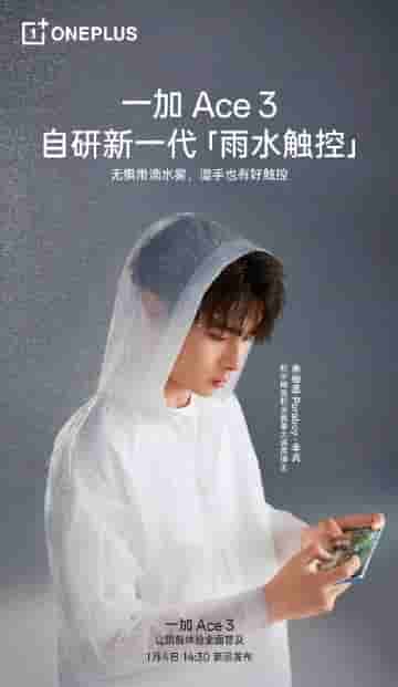 OnePlus Ace 3