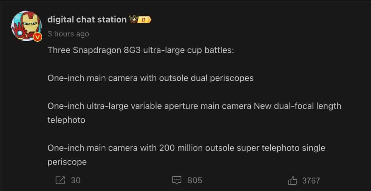 DCS Weibo Post - Upcoming Snapdragon 8 Gen 3 Smartphones