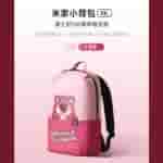 Mijia Small Backpack 10L
