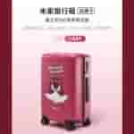 Mijia Suitcase (20 inches)