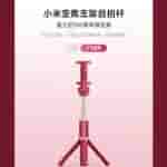 Xiaomi Zoom Stand Selfie Stick