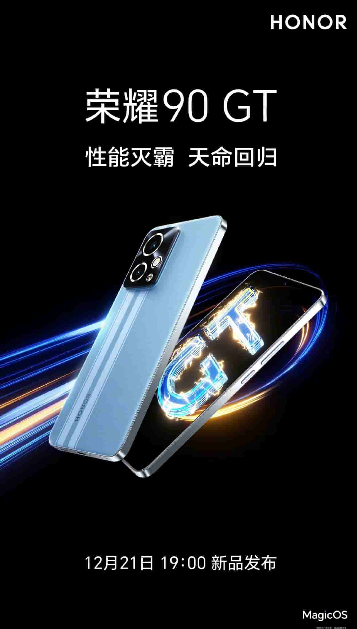 Honor 90 GT - Launch Date