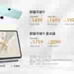 Honor Pad 9 Pricing