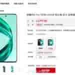 Honor X50 Pro - Listing - 1