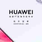 Huawei - Innovative Product Overseas Launch