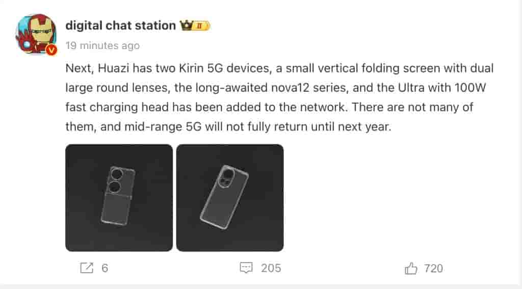 Huawei Upcoming 5G Smartphones - Digital Chat Station - Weibo Post