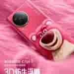 IMG-20231221-WA0001[1]
