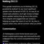 Nothing OS 2.5.1 Closed Beta 1 Update for Nothing Phone (1) - Changelog - 1