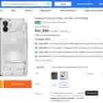 Nothing Phone (2) - Flipkart - 12GB.256GB - White