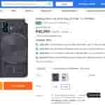 Nothing Phone (2) - Flipkart - 12GB.512GB - Dark Grey