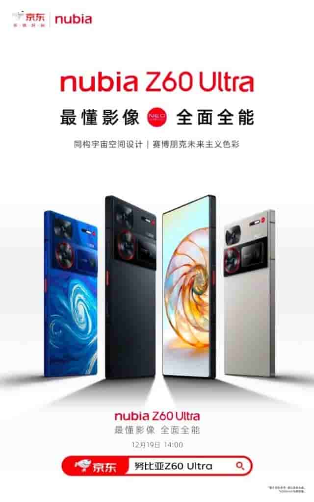 Nubia Z60 Ultra - Design and Color Variants