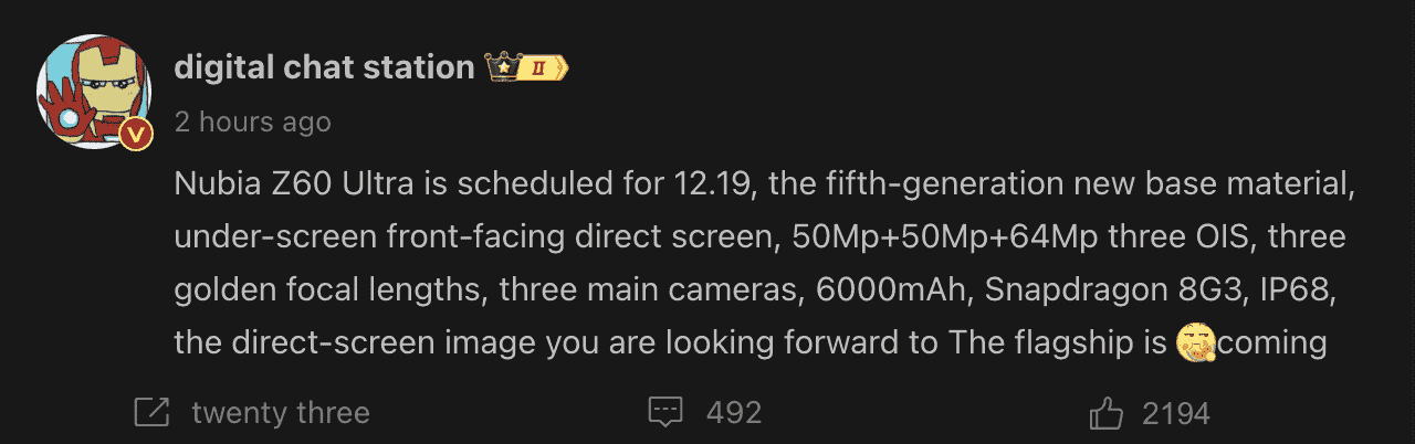 Nubia Z60 Ultra - Digital Chat Station - Weibo Post