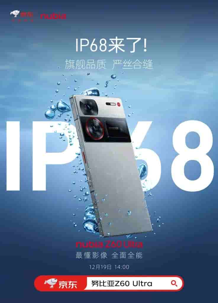 Nubia Z60 Ultra - IP68 Rating