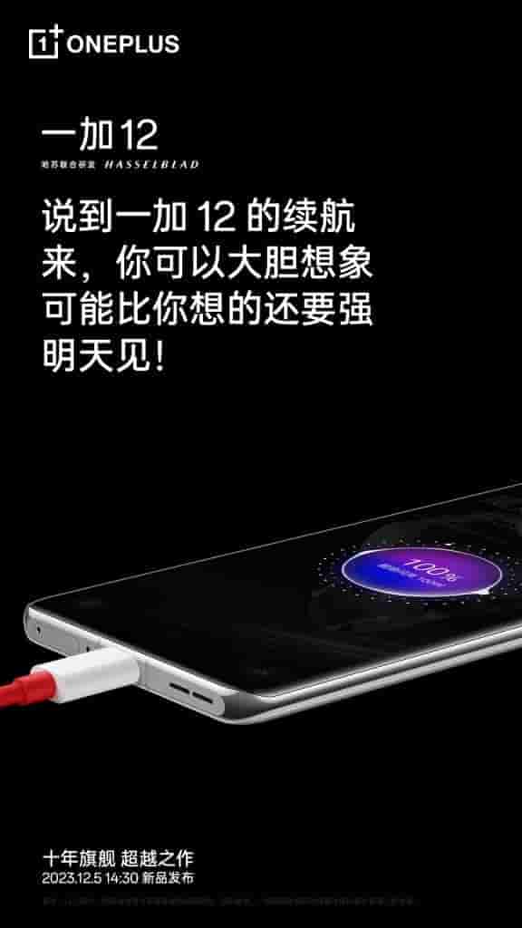OnePlus 12 - Battery Life