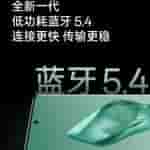 OnePlus 12 - Bluetooth 5.4
