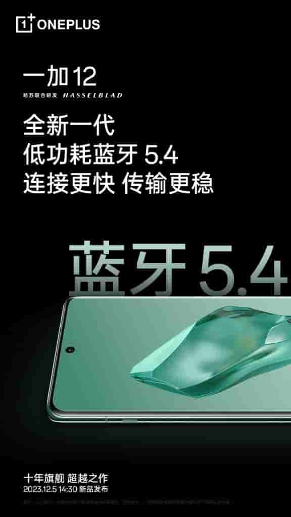OnePlus 12 - Bluetooth 5.4