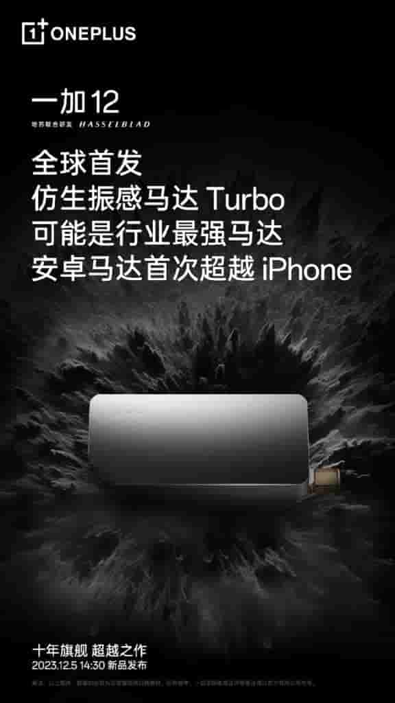 OnePlus