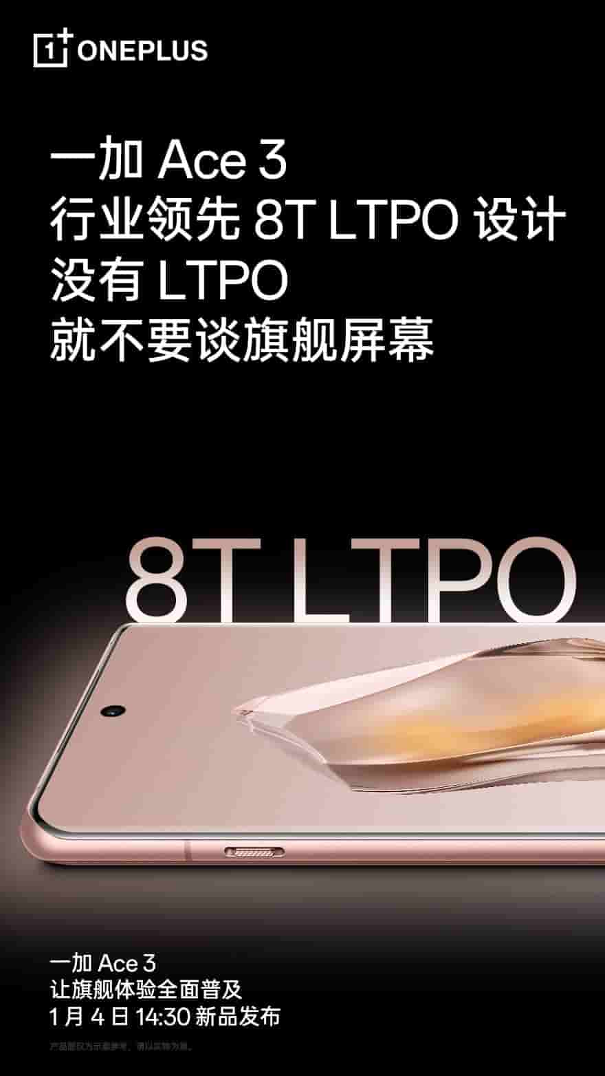 OnePlus Ace 3 - Display Specs - 1