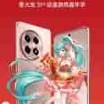OnePlus Ace 3 - Early Appearance - 1