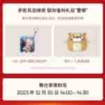 OnePlus Ace 3 - Early Appearance - 3