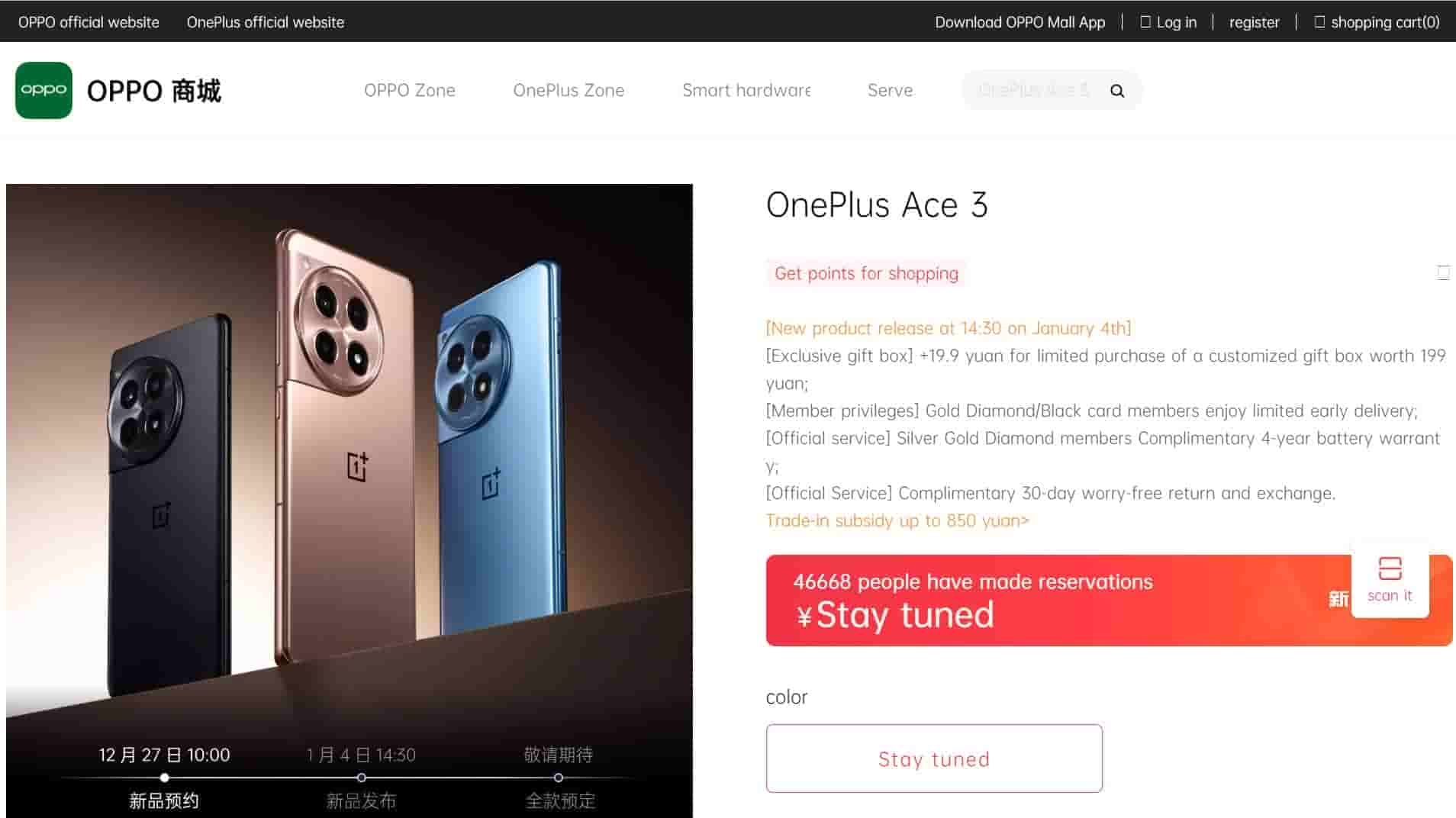 OnePlus Ace 3 - Listing