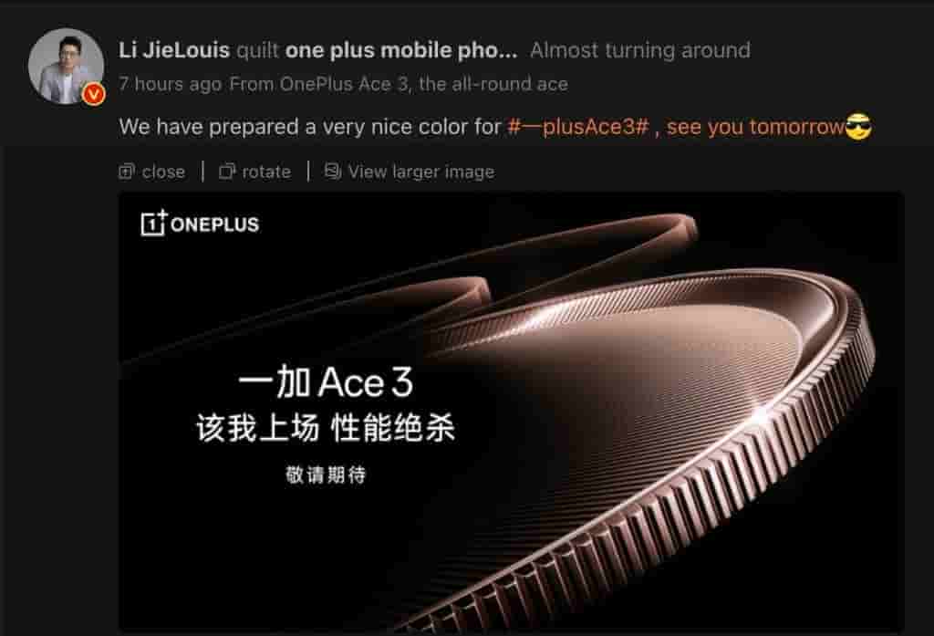 OnePlus Ace 3 - New Colorway - Weibo Post