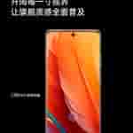 OnePlus ace 3 bezzels