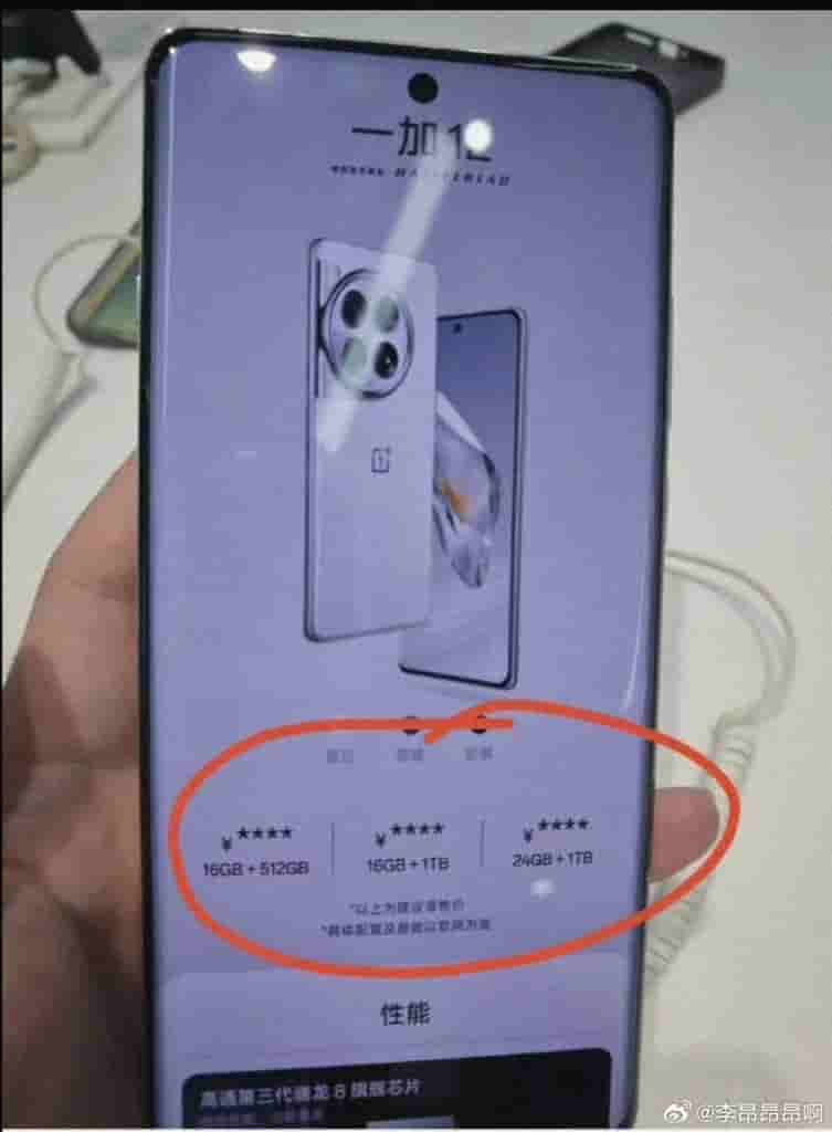 OnePlus12 Live