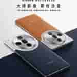 Oppo Find X7 Series