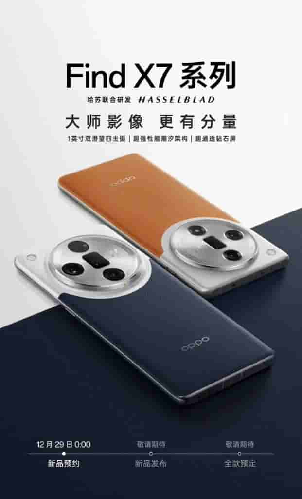 Oppo Find X7 Series